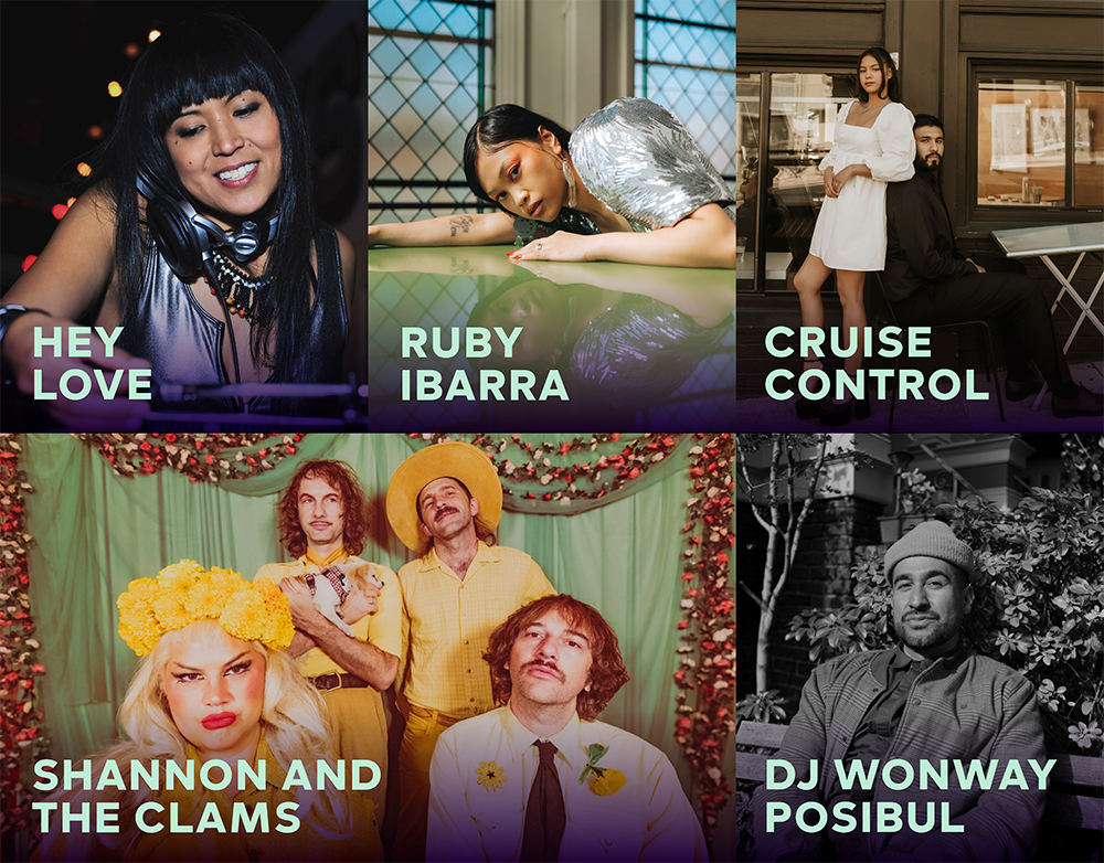 SFMOMA 公布 2026 Art Bash：美术馆正在把募资、社群与表演现场重新编成一台机器